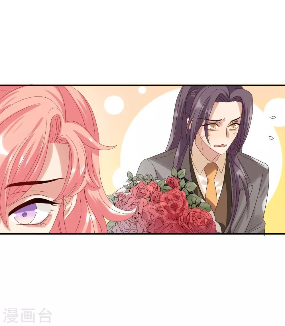 第31话 他懂我的心-第36话