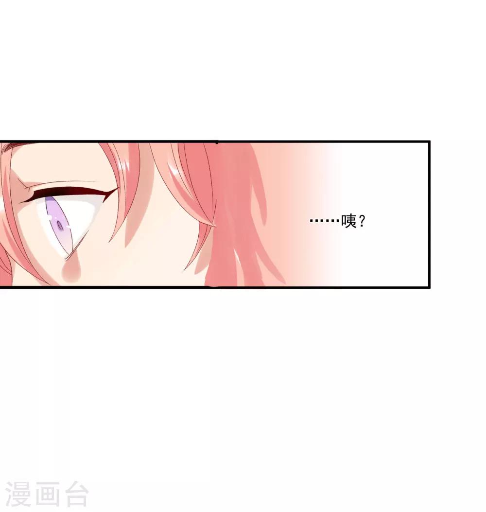 第31话 他懂我的心-第36话