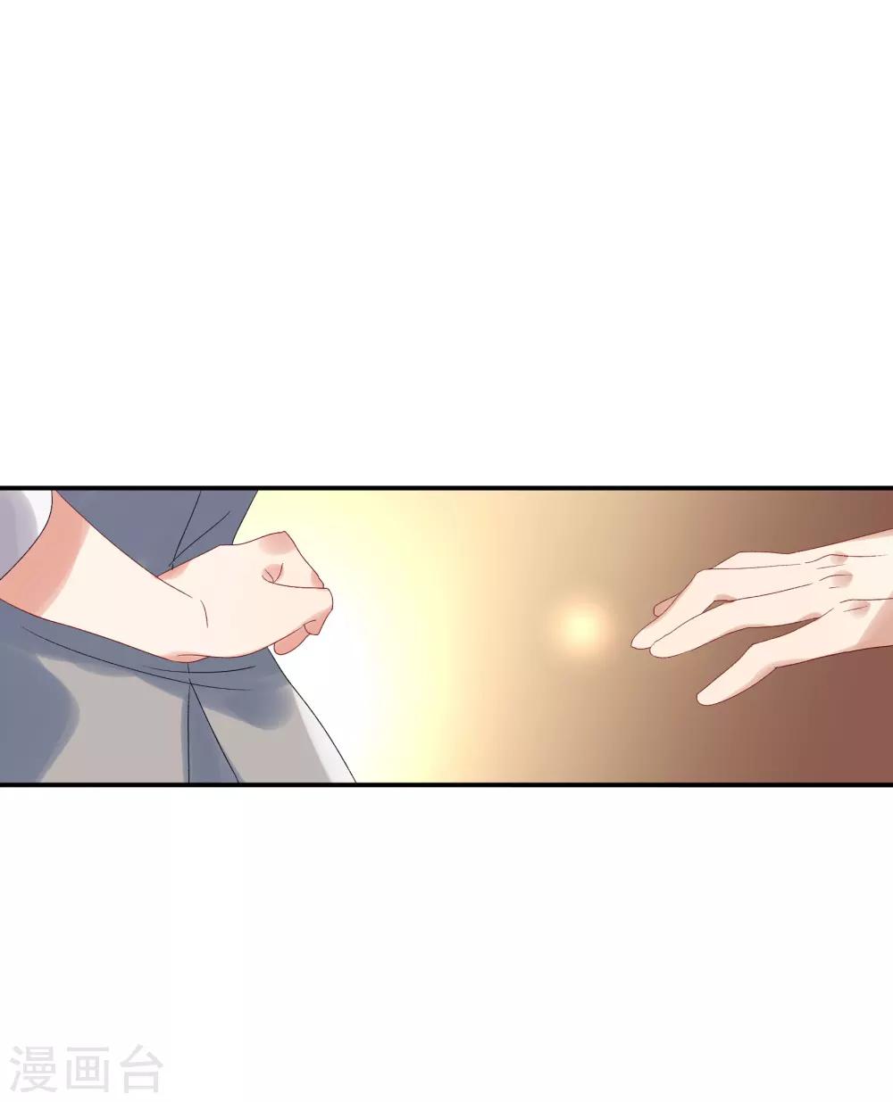 第31话 他懂我的心-第36话