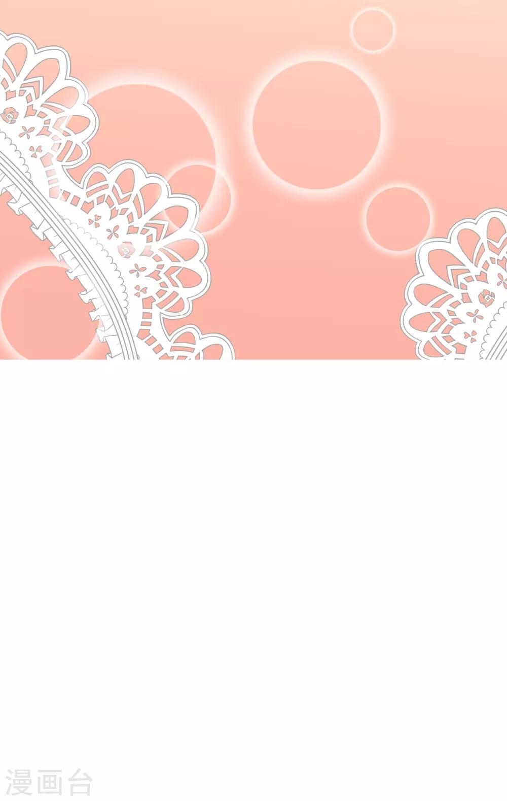 第31话 他懂我的心-第36话