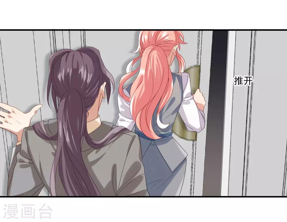 第33话 值得依赖的成东奇-第38话