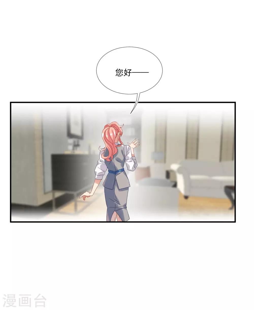 第33话 值得依赖的成东奇-第38话