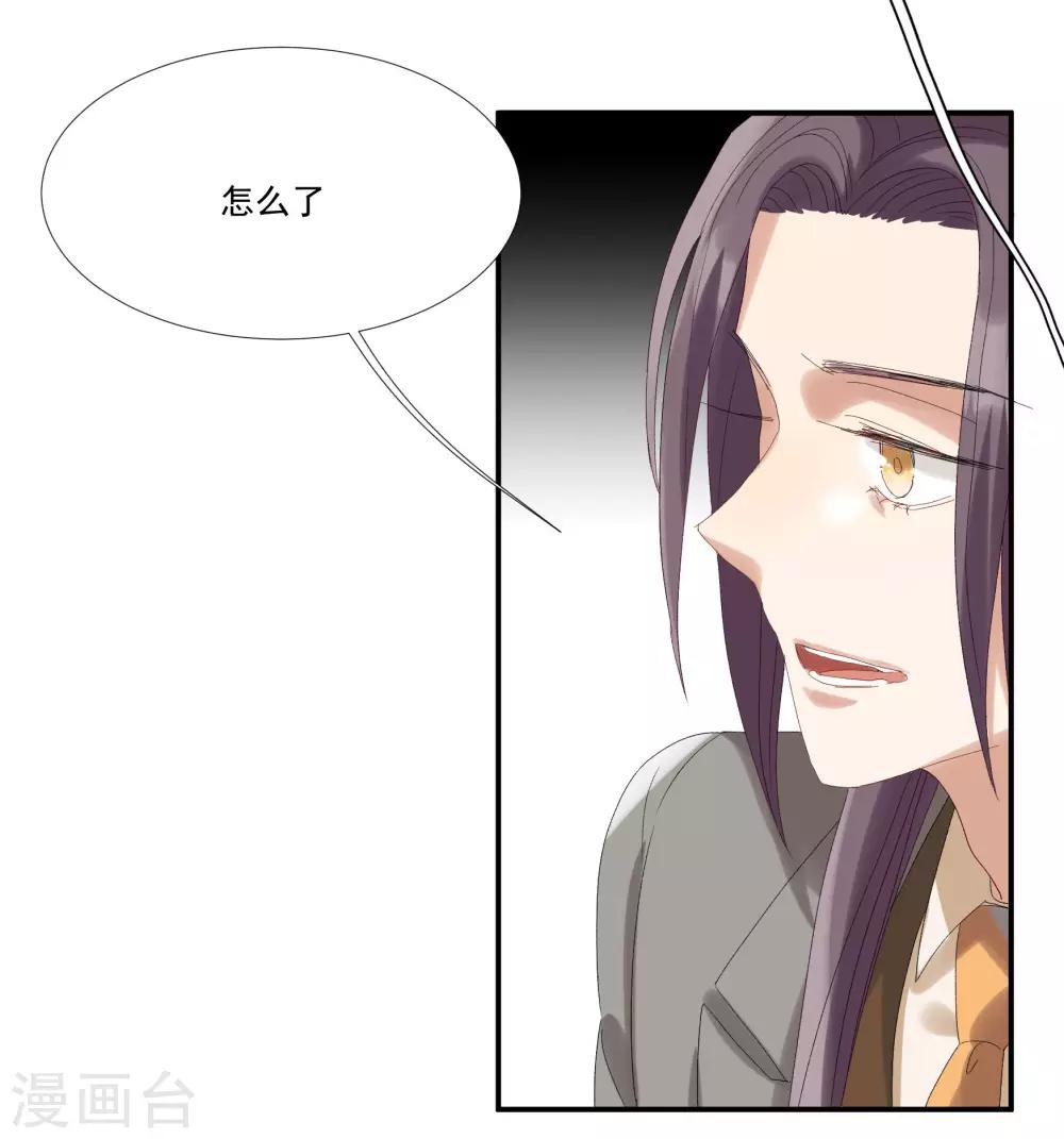 第33话 值得依赖的成东奇-第38话