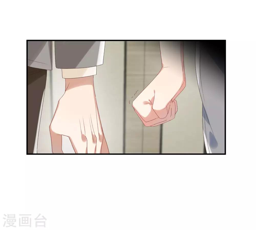 第33话 值得依赖的成东奇-第38话