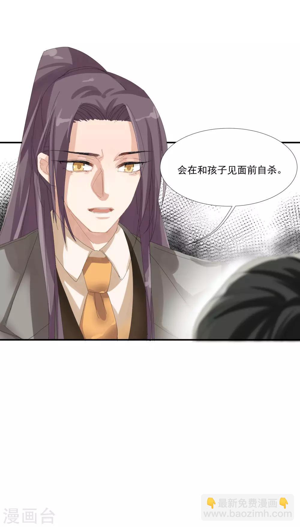 第33话 值得依赖的成东奇-第38话