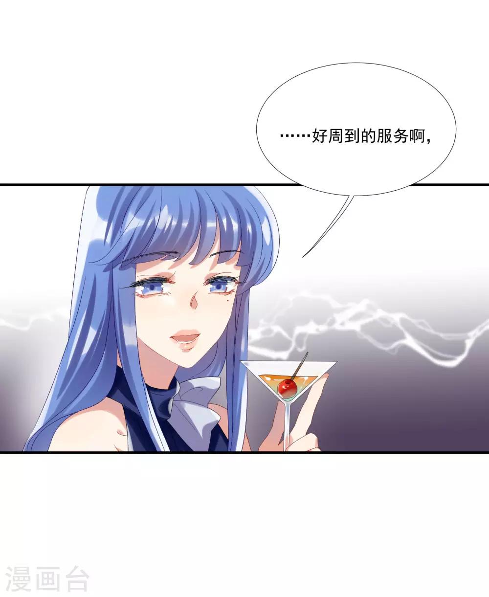 第33话 值得依赖的成东奇-第38话