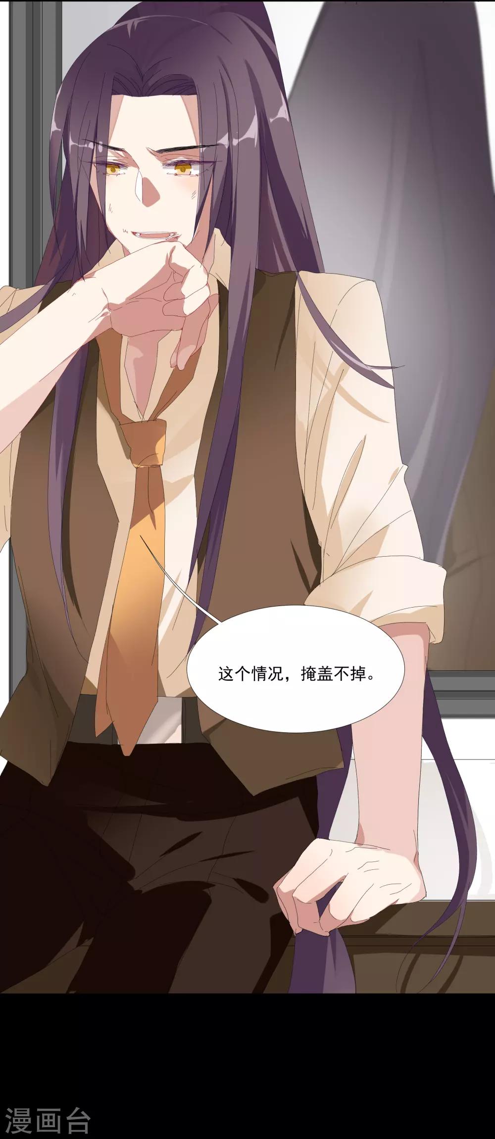 第35话 让我抱，可以吗-第40话