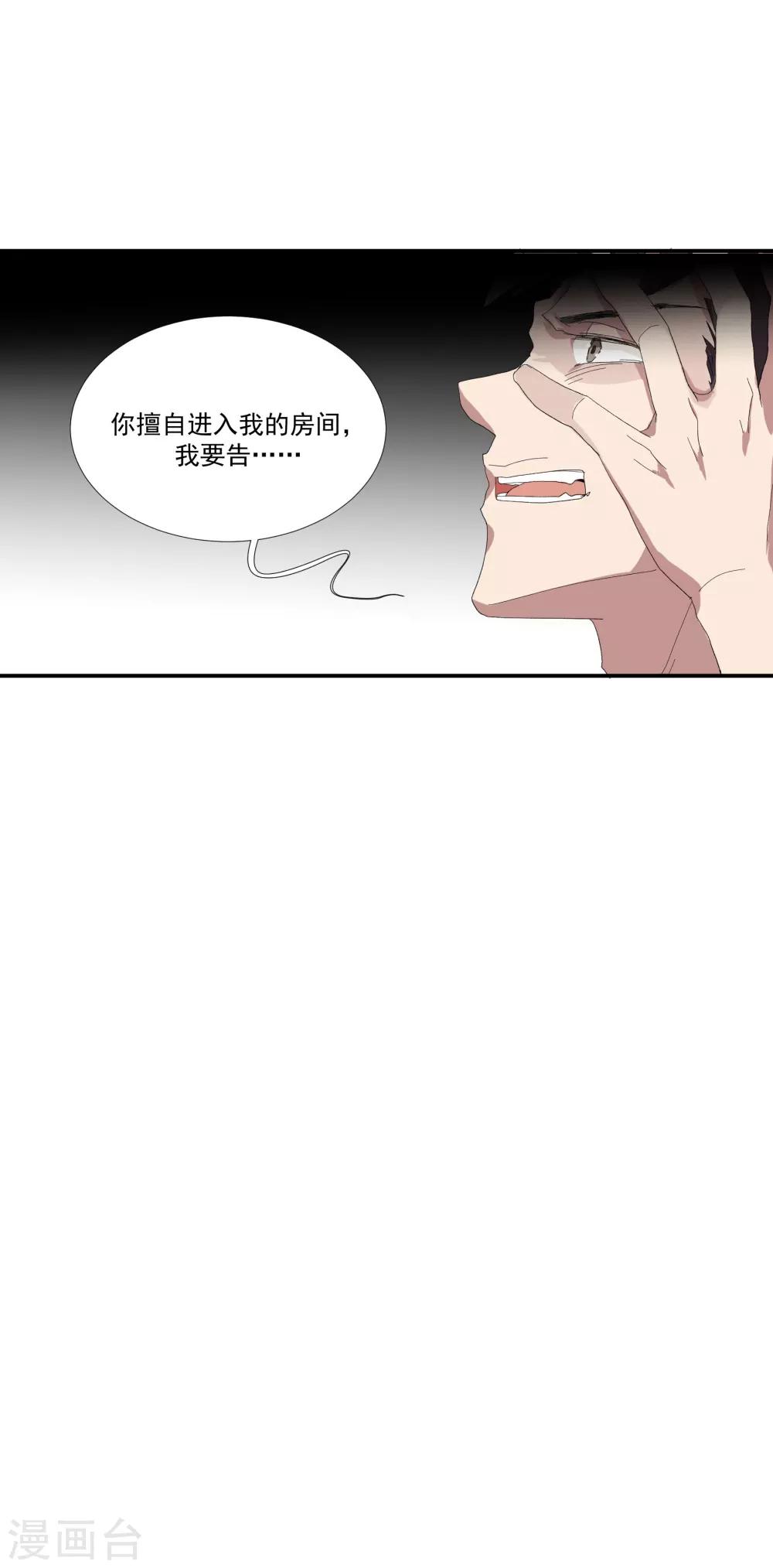 第35话 让我抱，可以吗-第40话