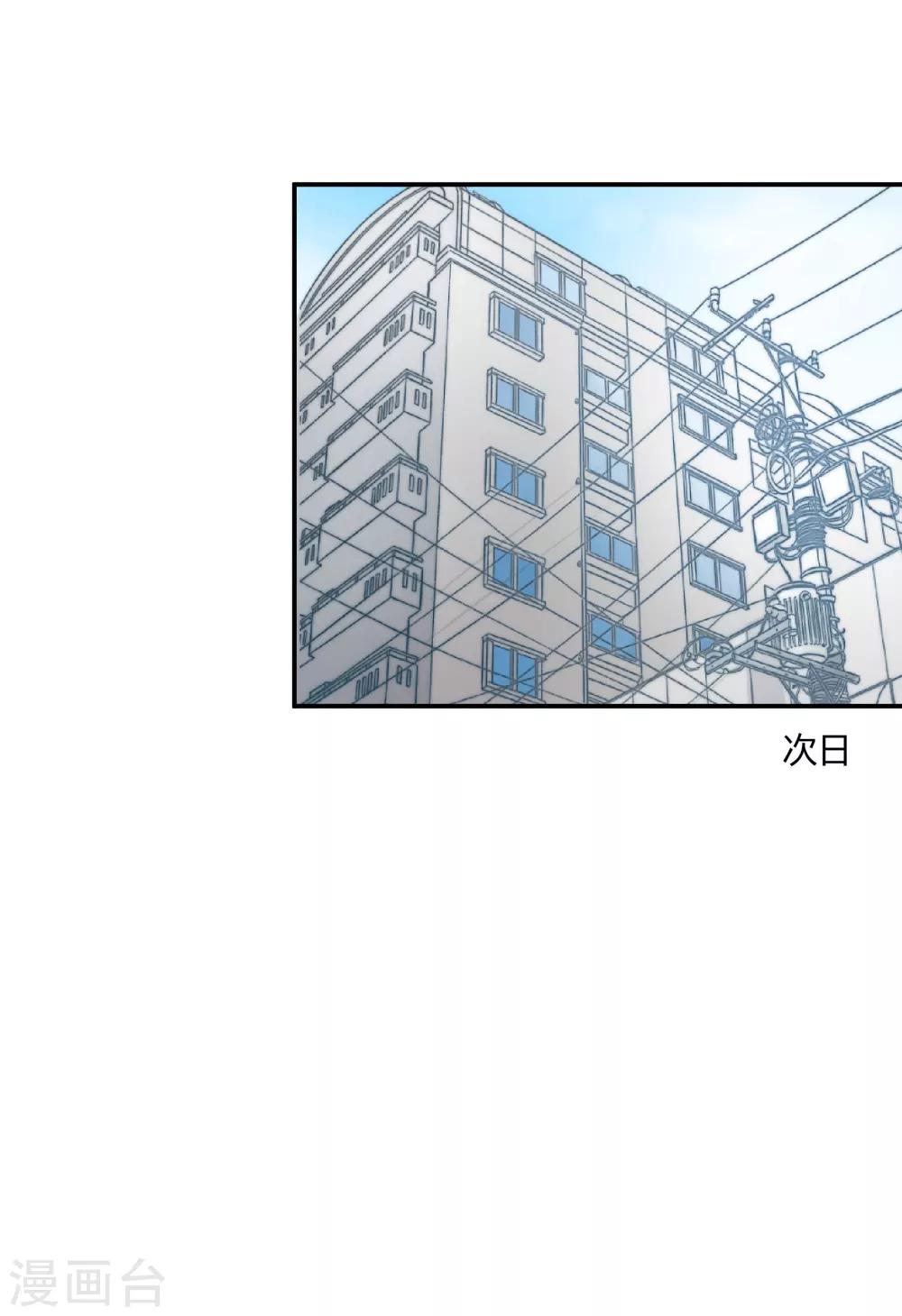 第37话 把你的一切交给我-第42话