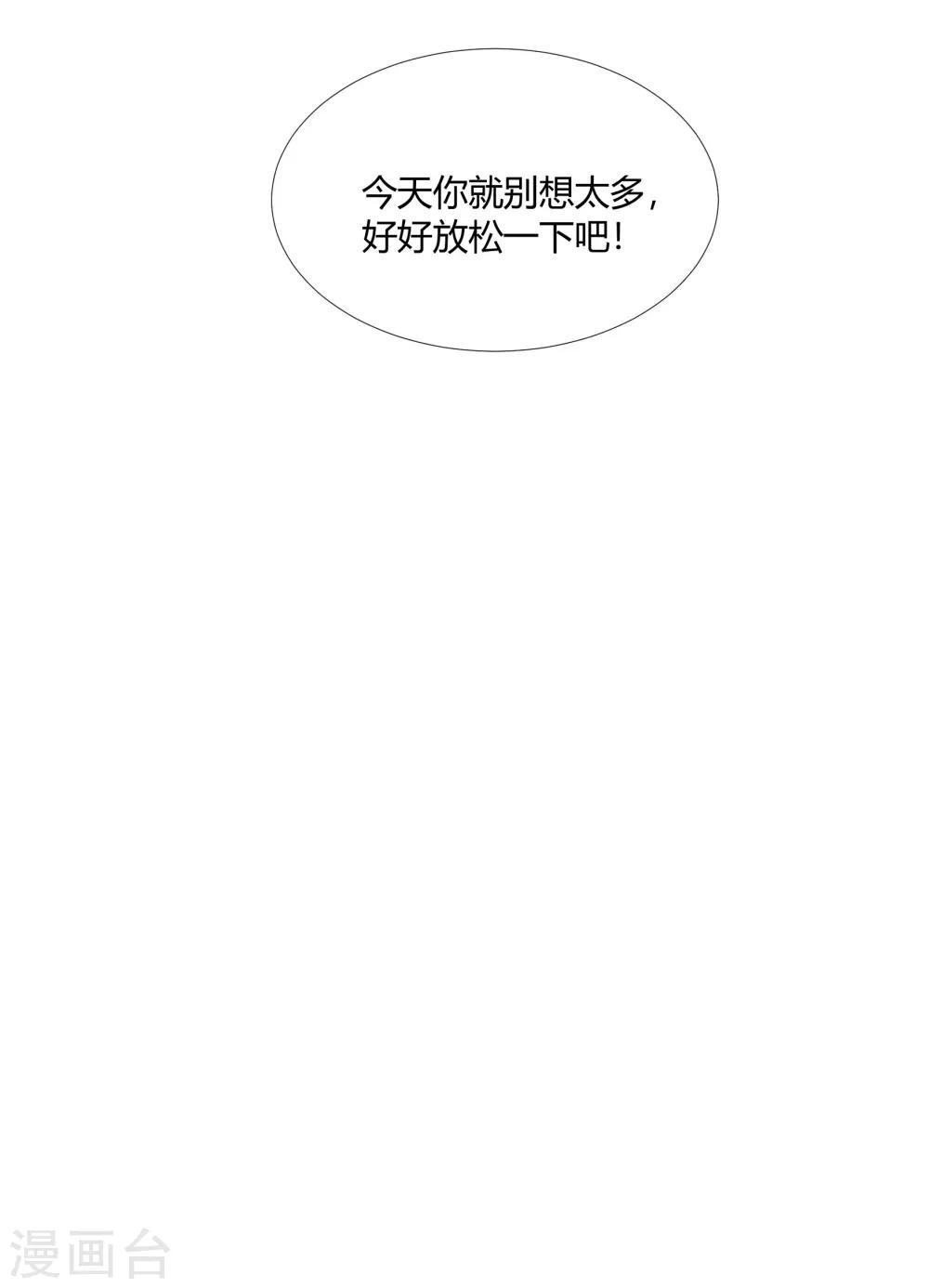 第37话 把你的一切交给我-第42话