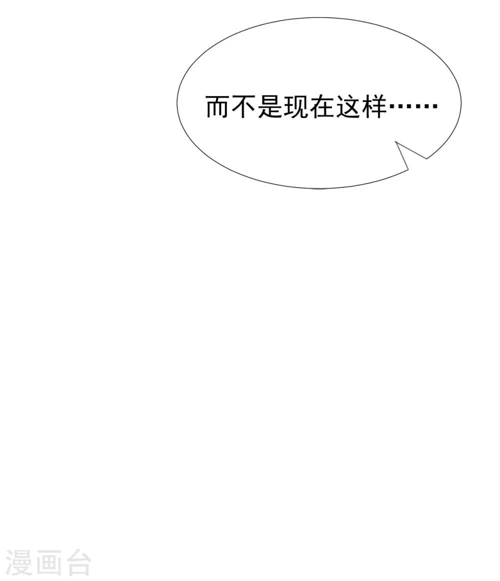 第38话 我喜欢你的样子-第44话