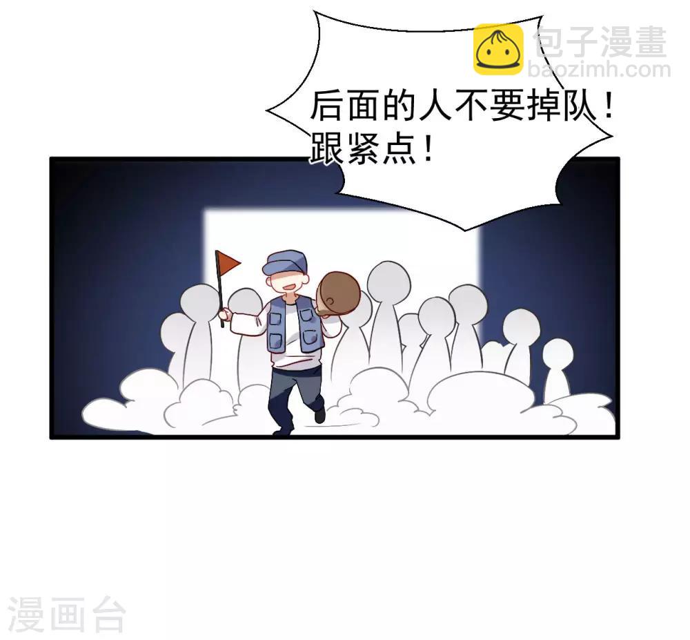 第38话 我喜欢你的样子-第44话