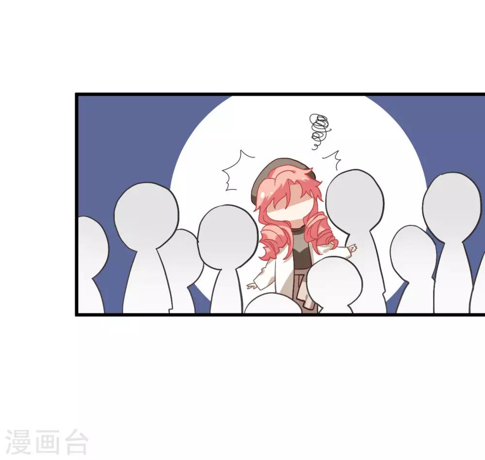 第38话 我喜欢你的样子-第44话