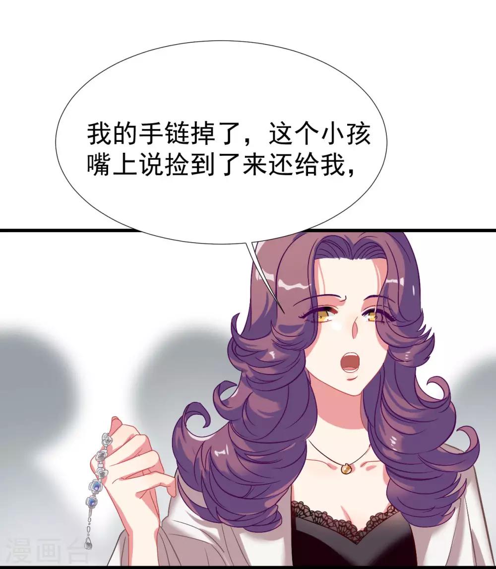 第38话 我喜欢你的样子-第44话