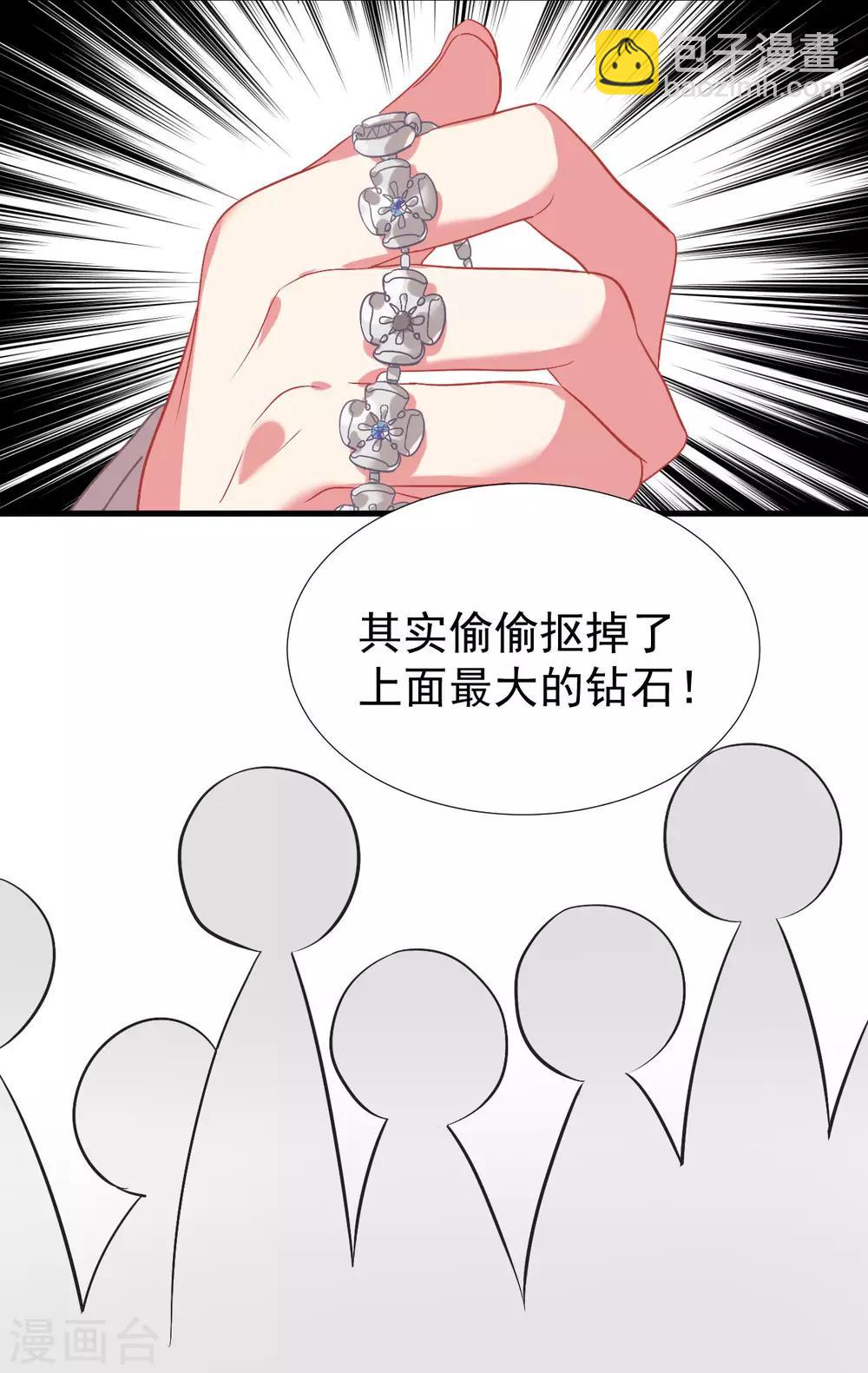 第38话 我喜欢你的样子-第44话