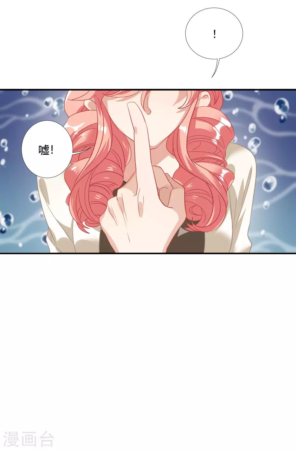 第38话 我喜欢你的样子-第44话