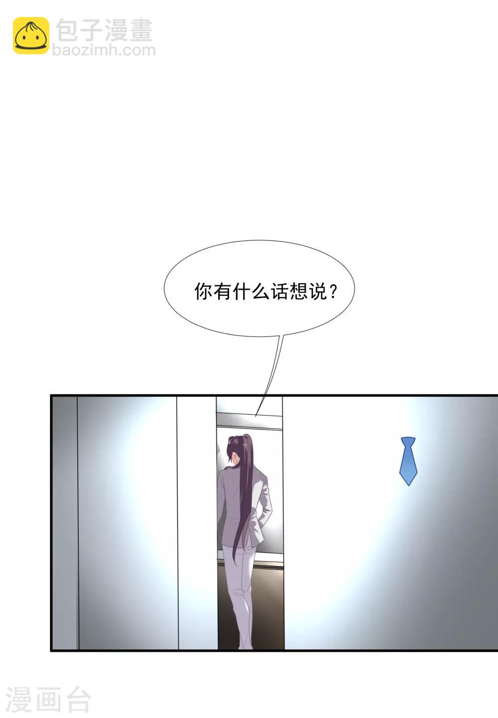 第41话 洗手间里男人的对决-第48话