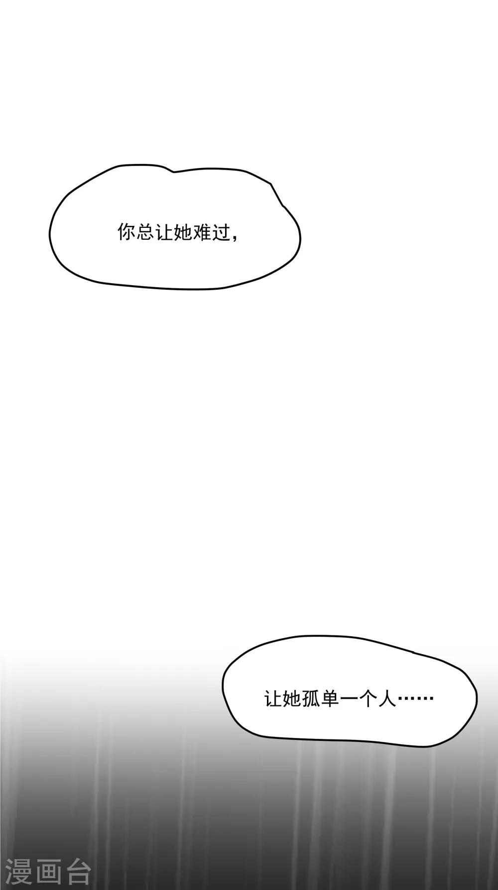 第41话 洗手间里男人的对决-第48话