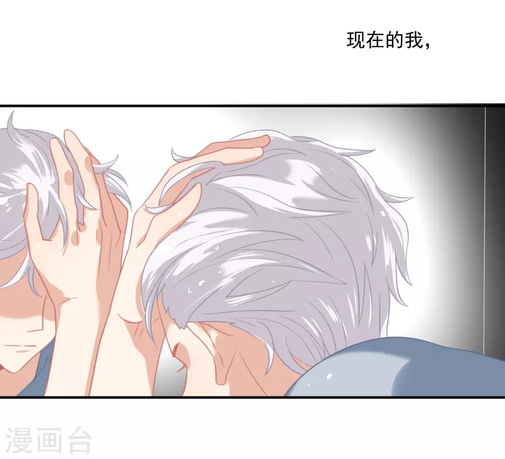 第41话 洗手间里男人的对决-第48话
