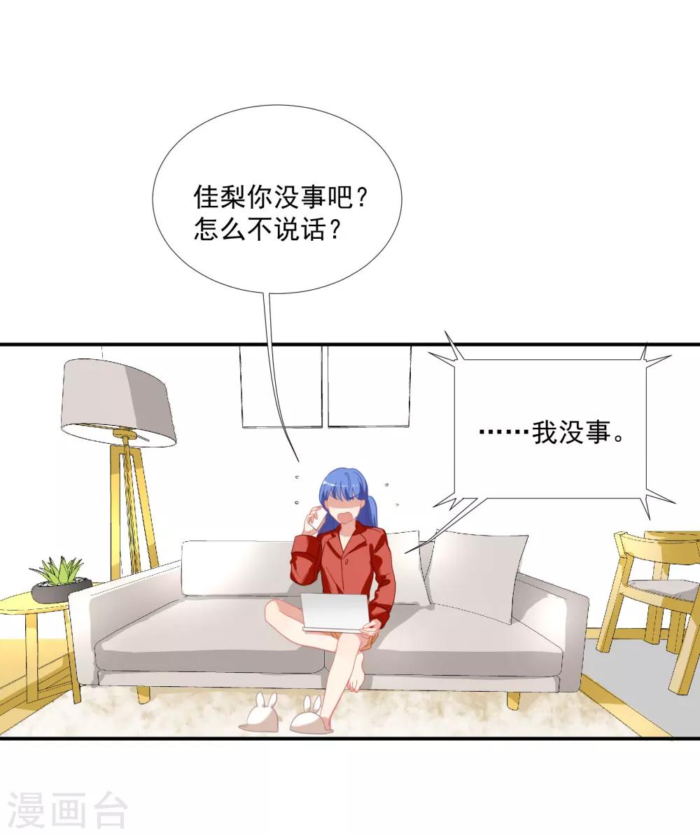 第41话 洗手间里男人的对决-第48话