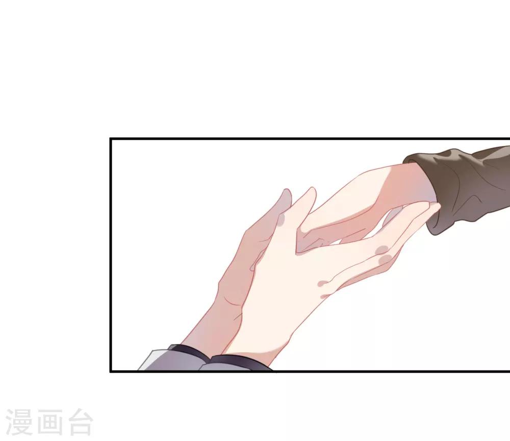 第42话 鲍有钱的告白-第50话