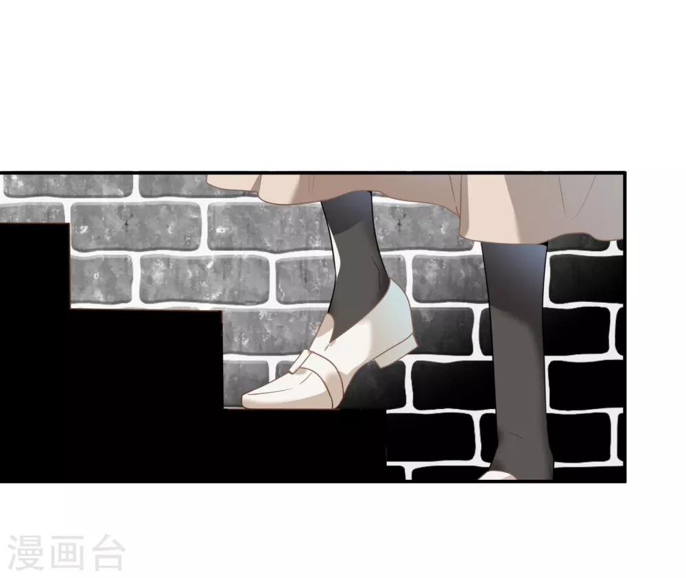 第42话 鲍有钱的告白-第50话