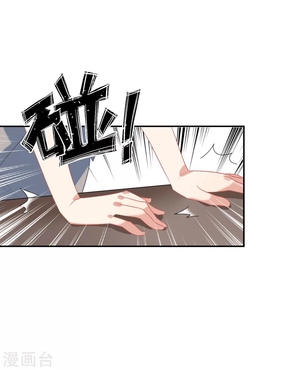 第44话 替哥哥开除肖佳梨-第52话