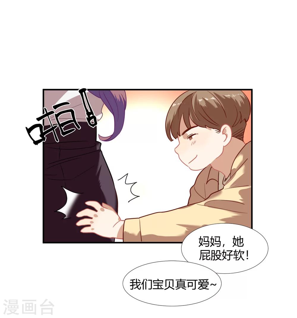第44话 替哥哥开除肖佳梨-第52话