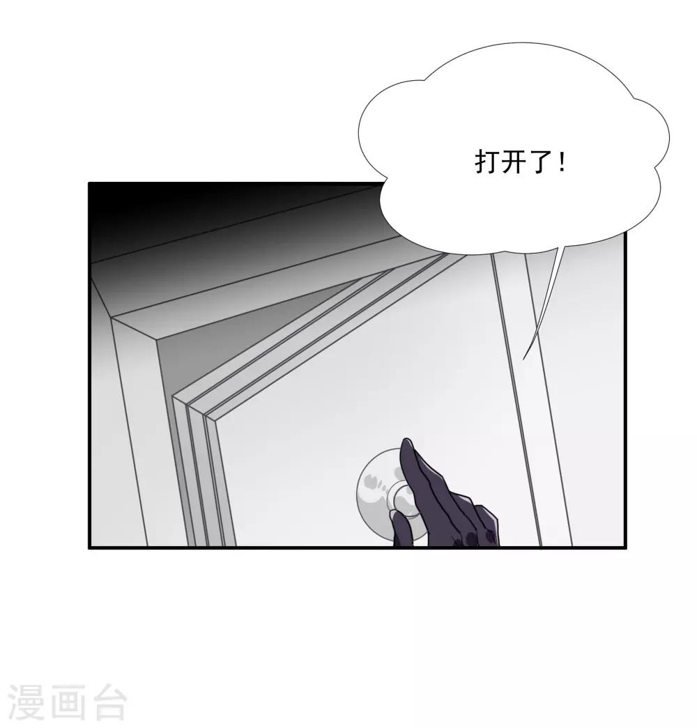 番外篇之夺宝大作战(1/2)-第58话