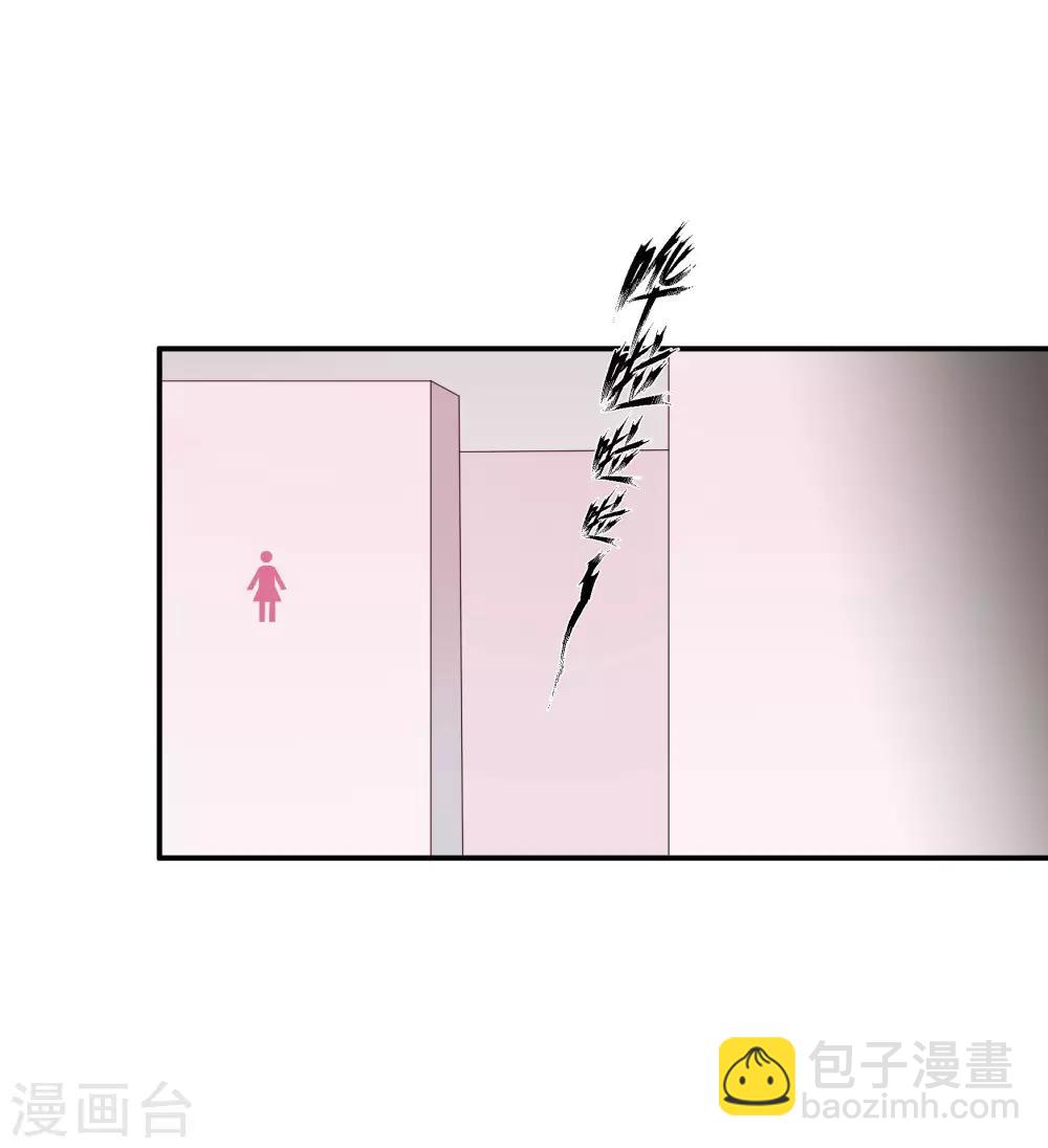 第49话 脱衣服检查-第62话