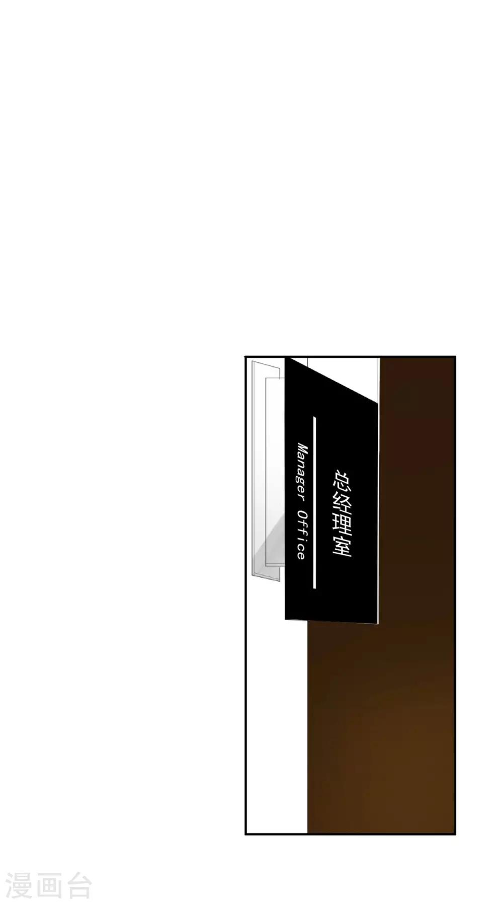 第49话 脱衣服检查-第62话