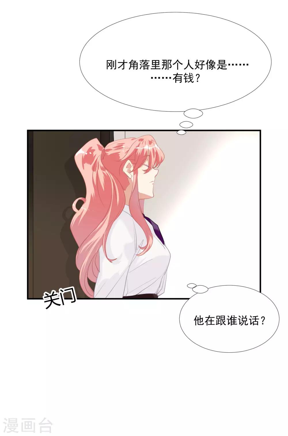 第49话 脱衣服检查-第62话