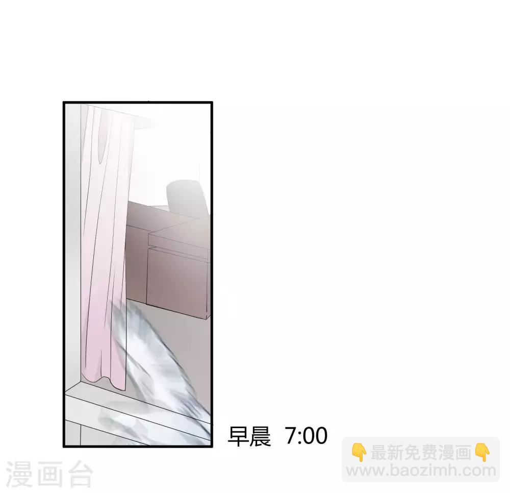 第49话 脱衣服检查-第62话