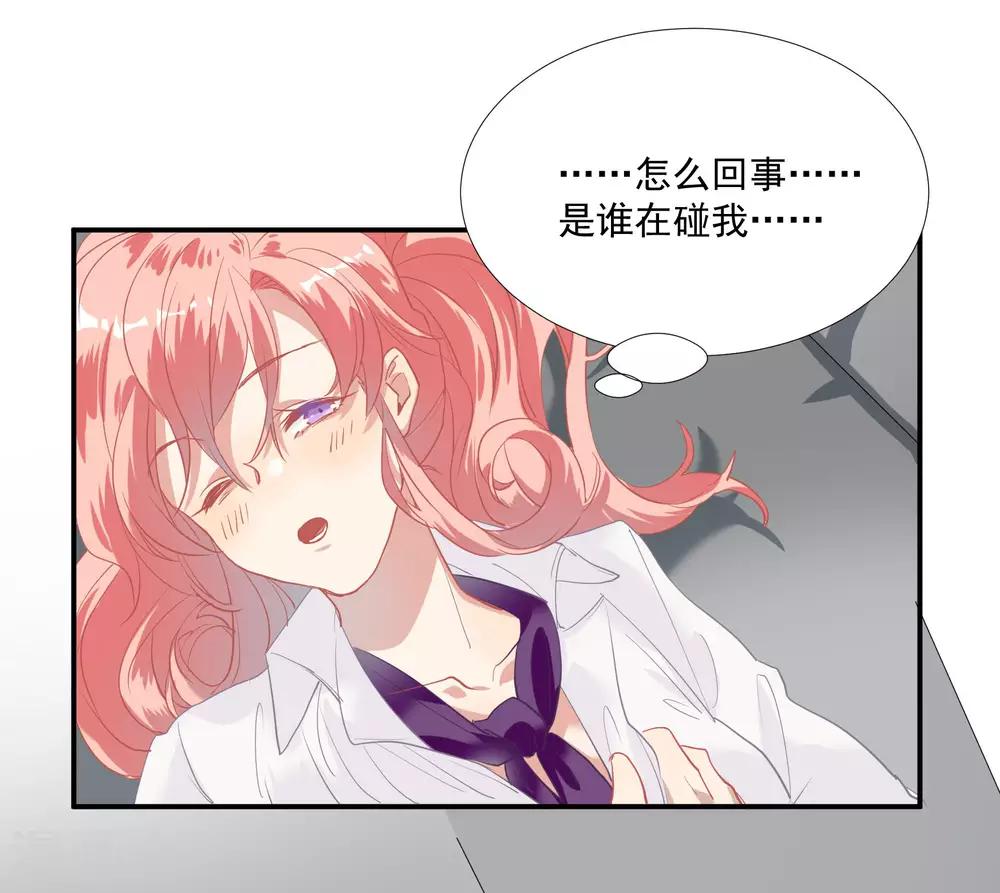 第49话 脱衣服检查-第62话