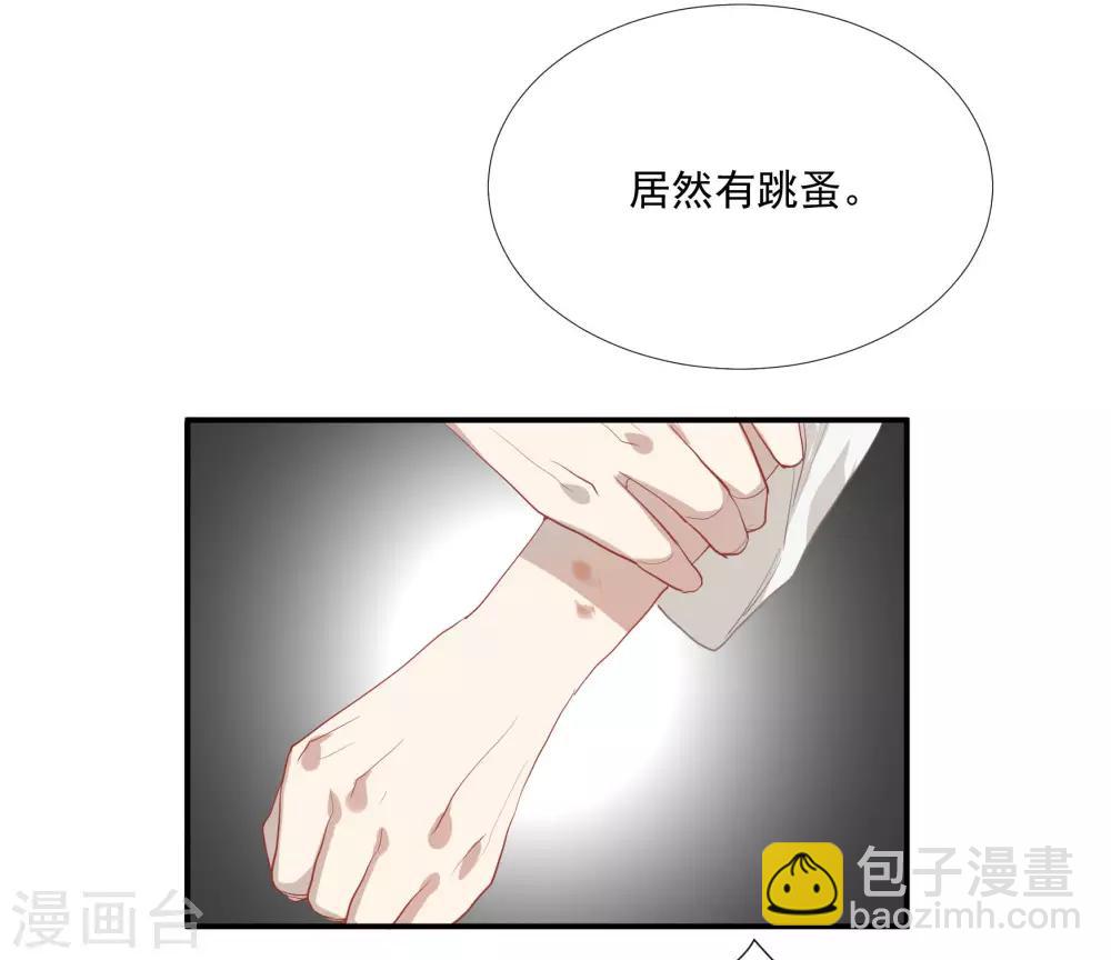 第49话 脱衣服检查-第62话
