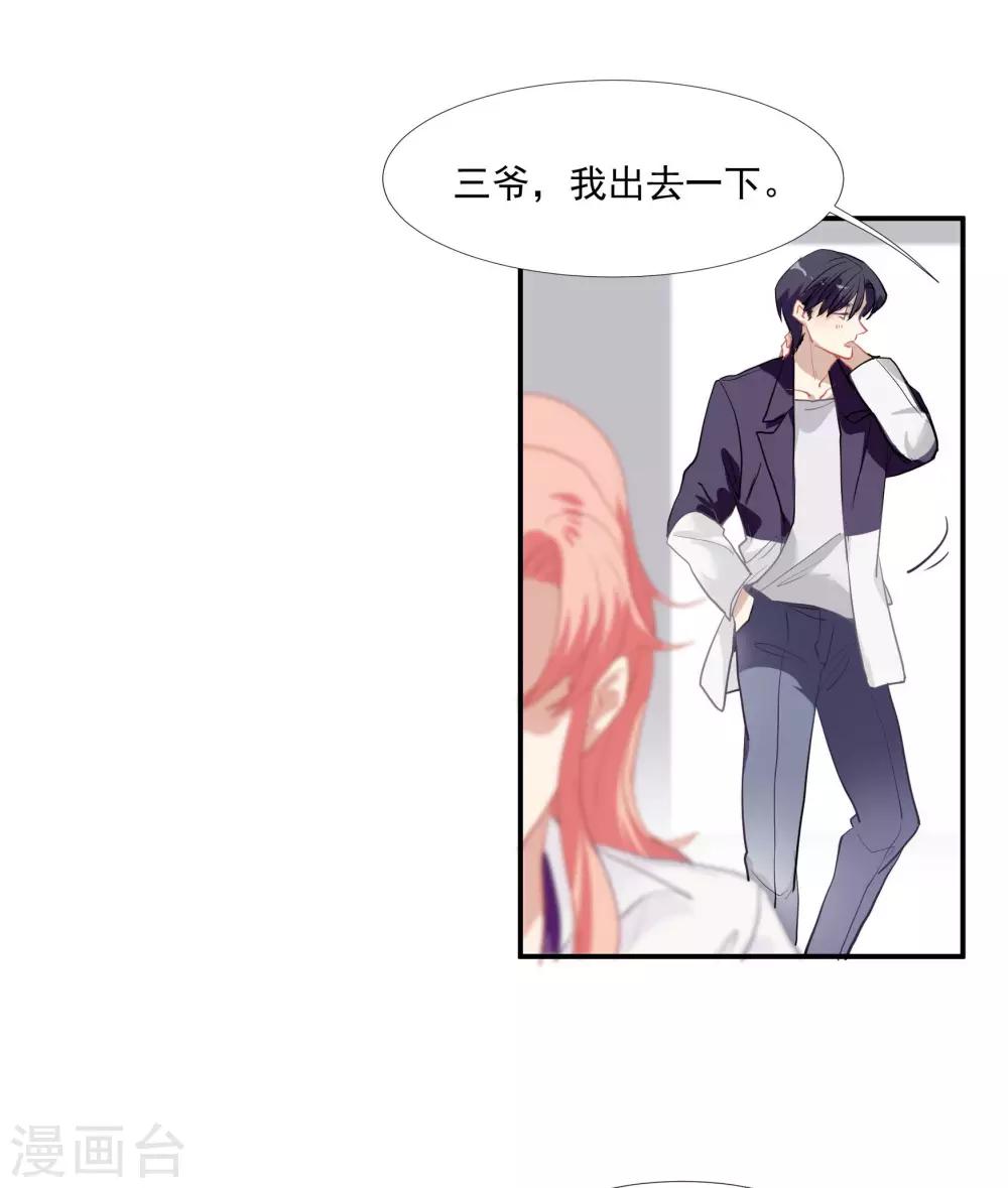 第50话 我替她脱-第64话