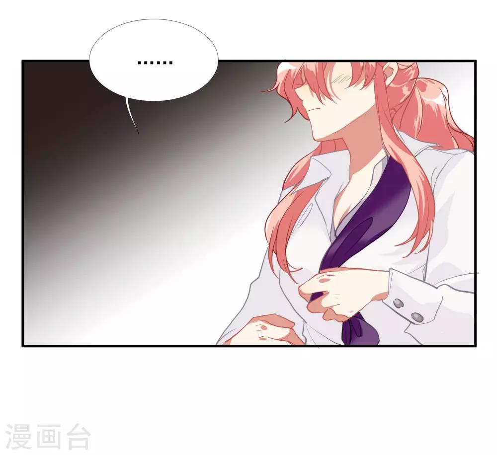第50话 我替她脱-第64话