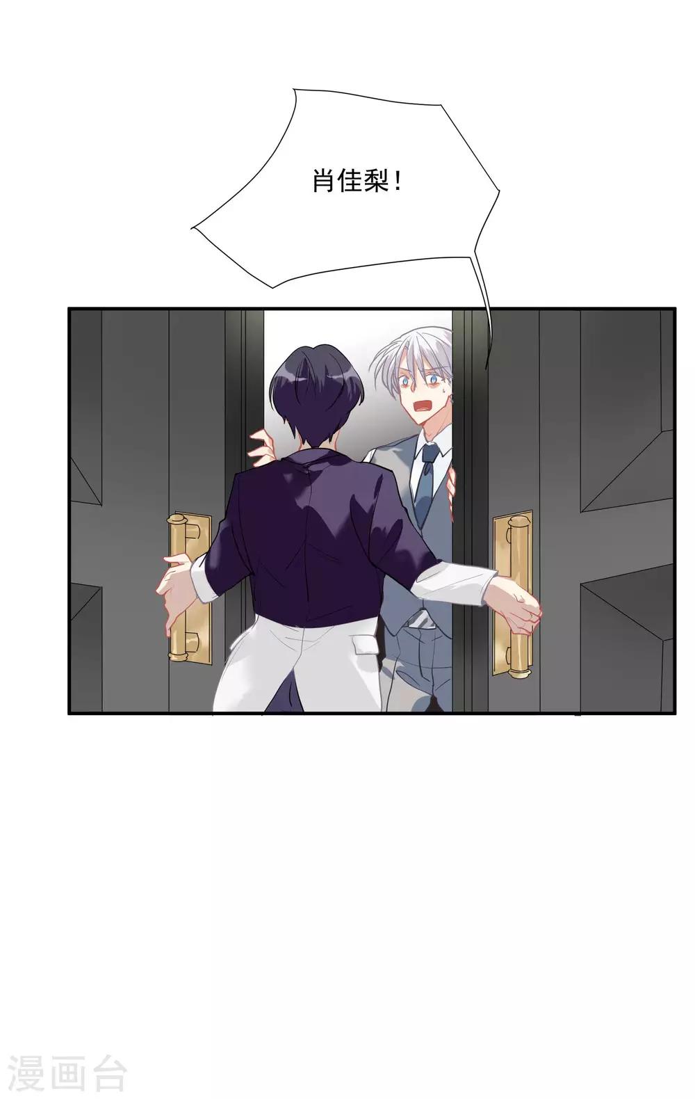 第50话 我替她脱-第64话