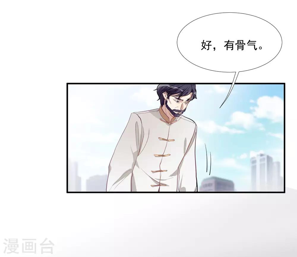 第50话 我替她脱-第64话