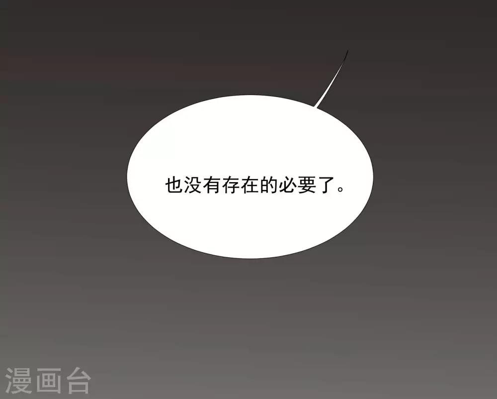 第50话 我替她脱-第64话