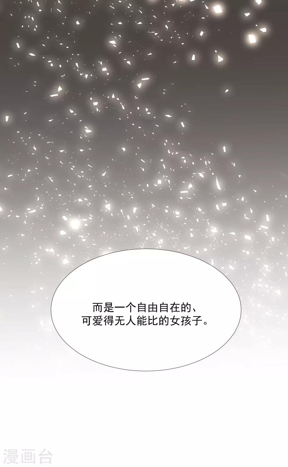 第50话 我替她脱-第64话