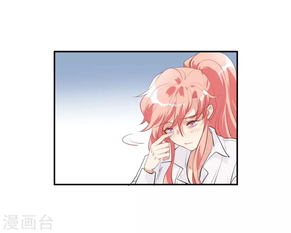 第50话 我替她脱-第64话