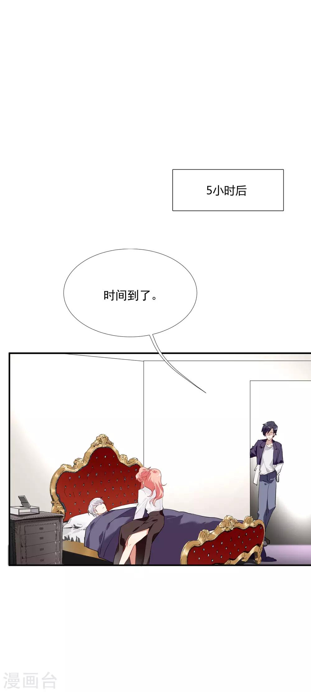 第50话 我替她脱-第64话
