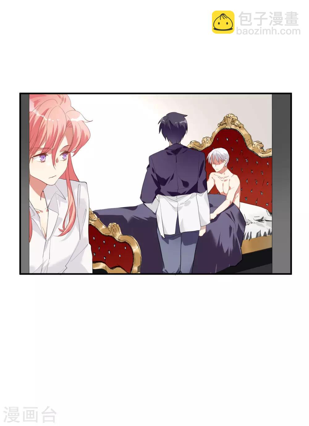 第50话 我替她脱-第64话