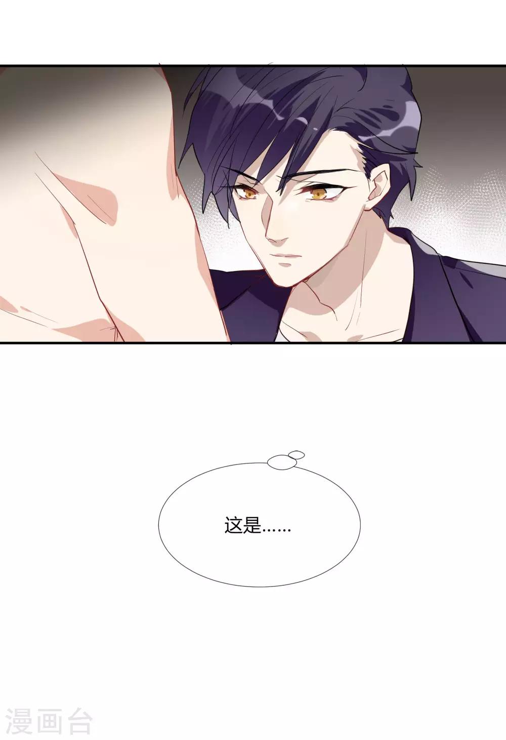 第50话 我替她脱-第64话