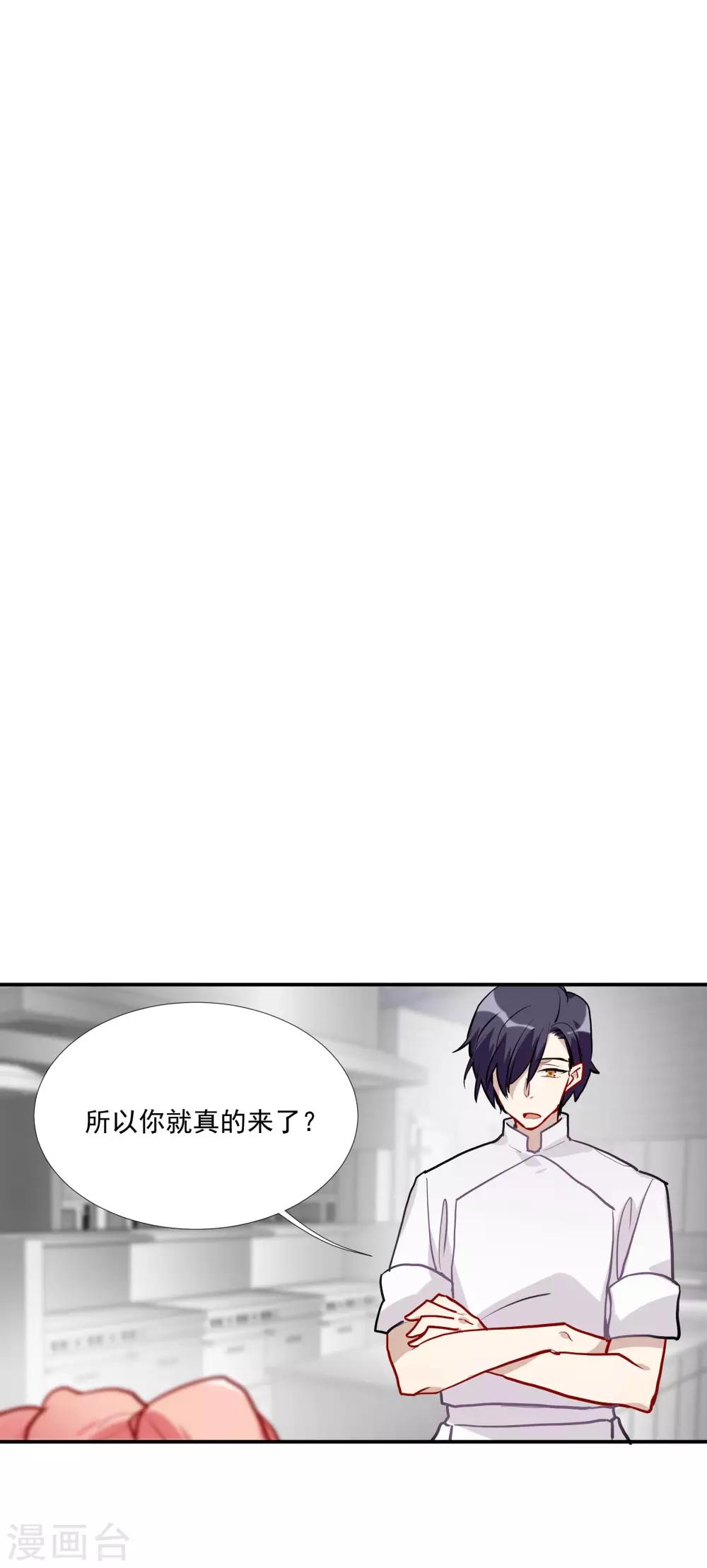 第55话 被成茜茜霸凌-第70话