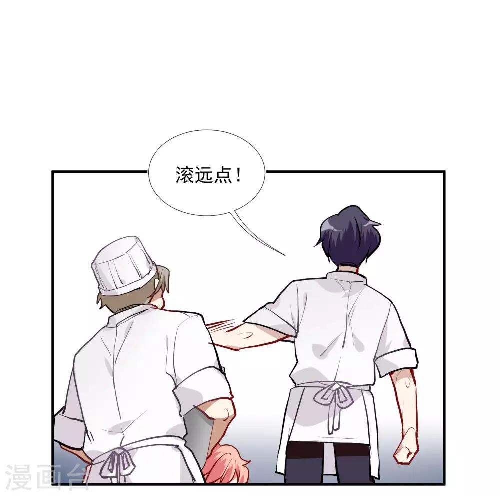 第55话 被成茜茜霸凌-第70话