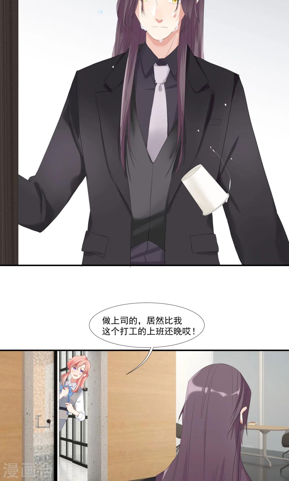 第8话 别在我面前脱衣服！-第10话