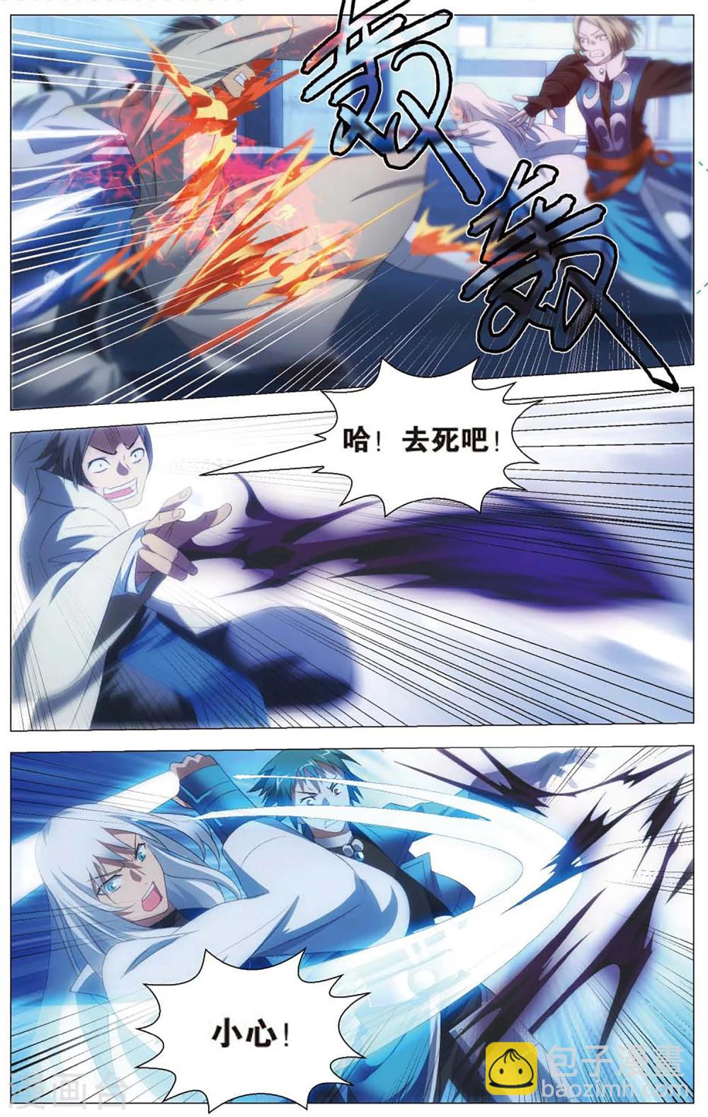 第104话 交战和补救-第114话