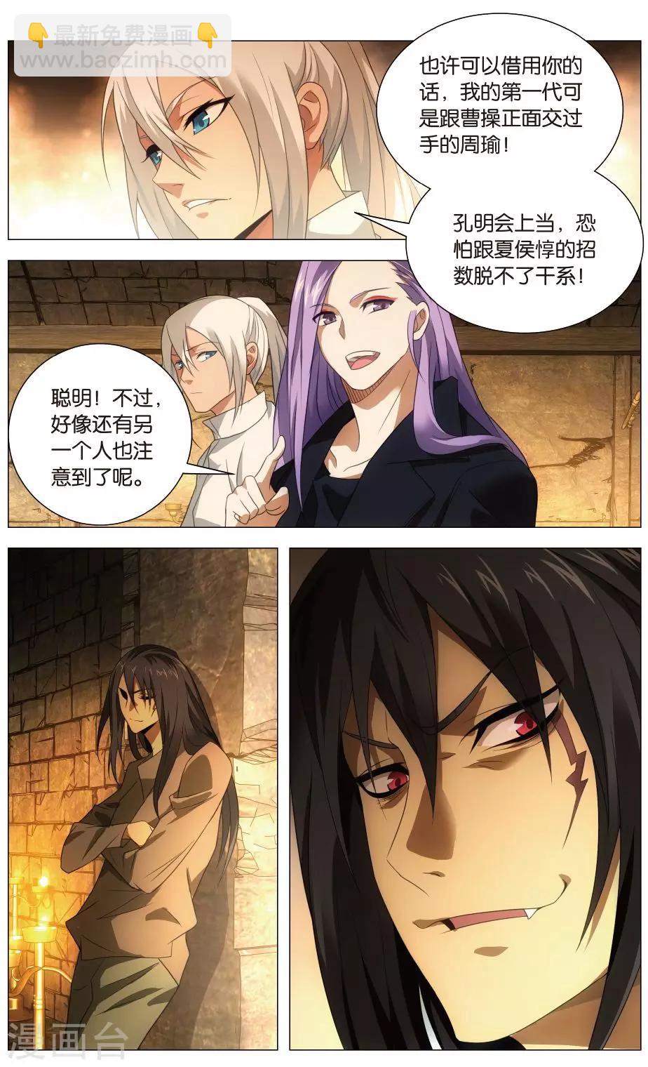 第118话 伪装和质问-第128话